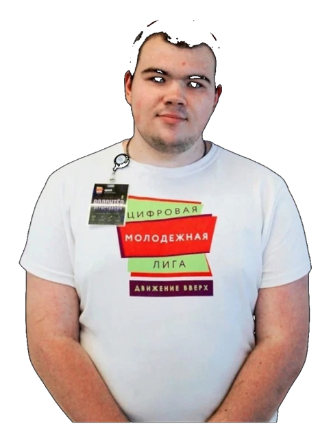 Хрипков Даниил