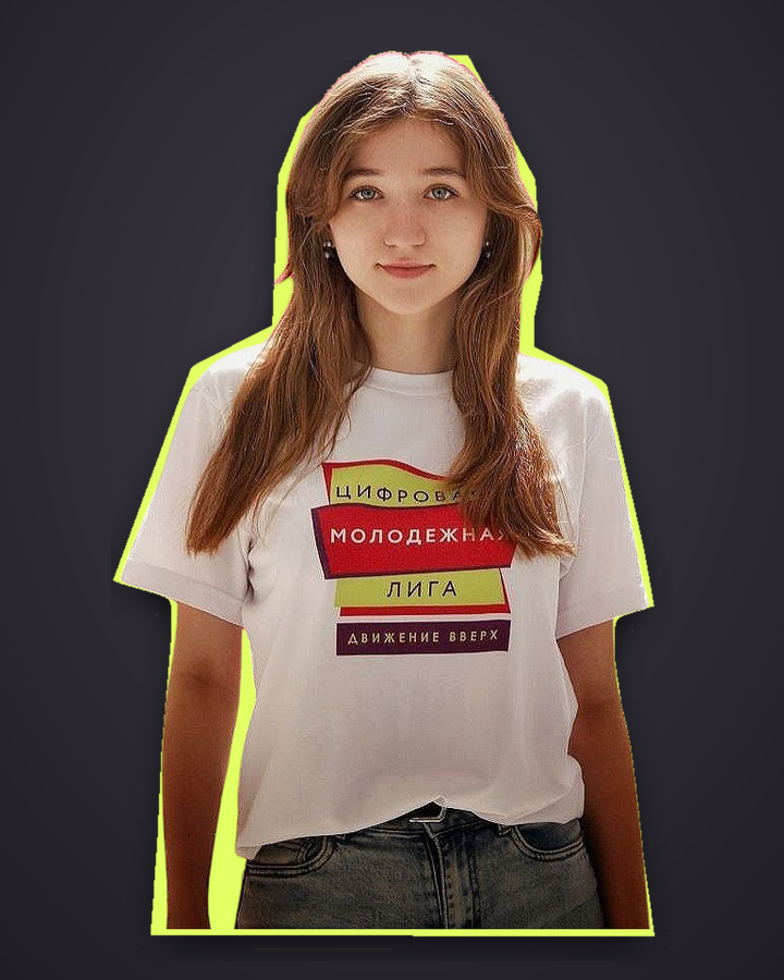 Лапина Алина Дмитриевна
